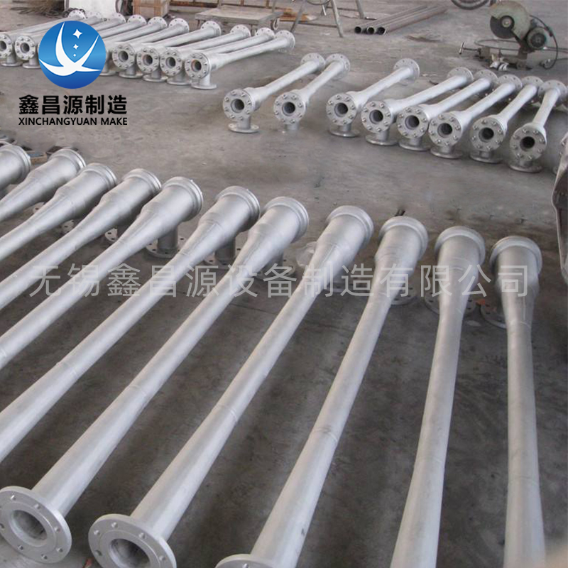 1592981726190669.jpg 噴射管2.jpg